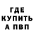МЕТАДОН кристалл Inna Koretska