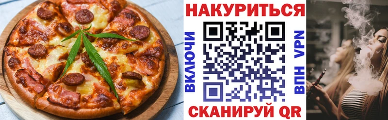 Cannafood марихуана  продажа наркотиков  Чегем 