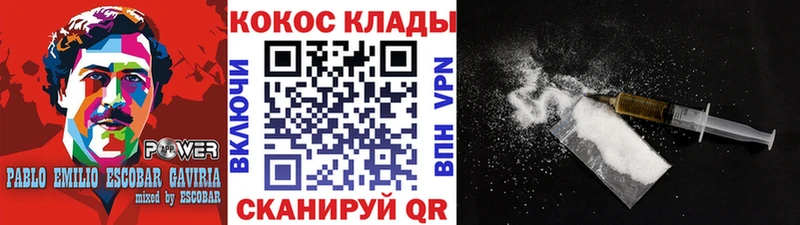 COCAIN Боливия  Чегем 