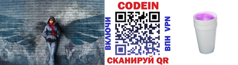 Кодеиновый сироп Lean Purple Drank  где найти наркотики  Чегем 