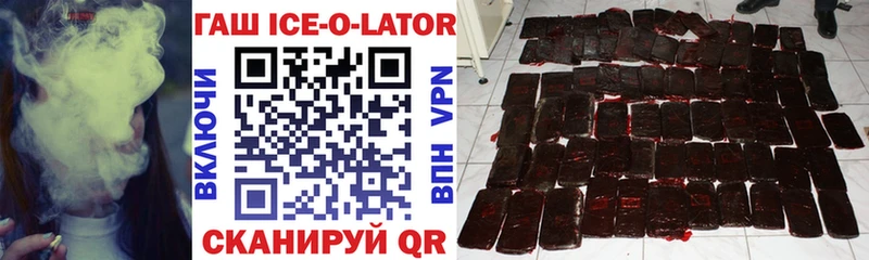 MEGA tor  купить наркотик  Чегем  ГАШИШ хэш 