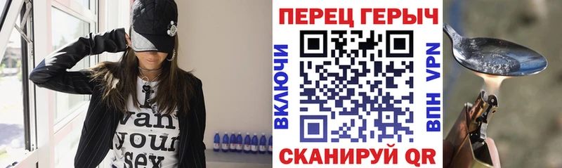 ГЕРОИН хмурый Чегем