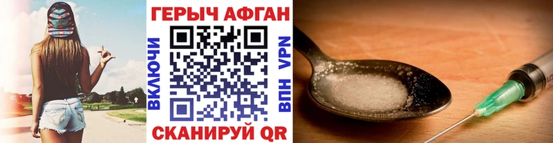 ГЕРОИН VHQ  Чегем 