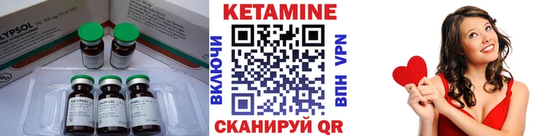как найти наркотики  Чегем  Кетамин VHQ 