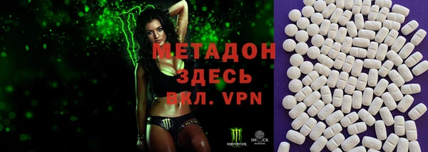 молекула духа Дмитров