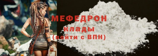 MDMA Premium VHQ Дмитриев
