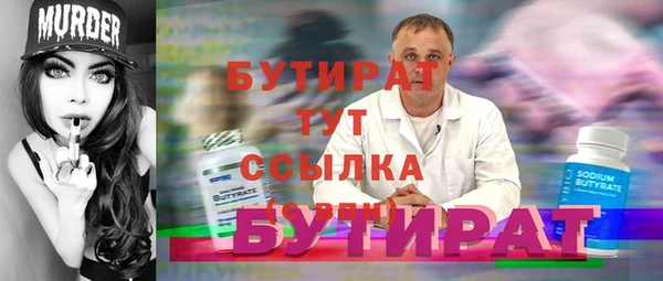 MDMA Premium VHQ Дмитриев