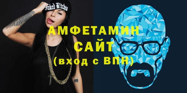 молекула духа Дмитров