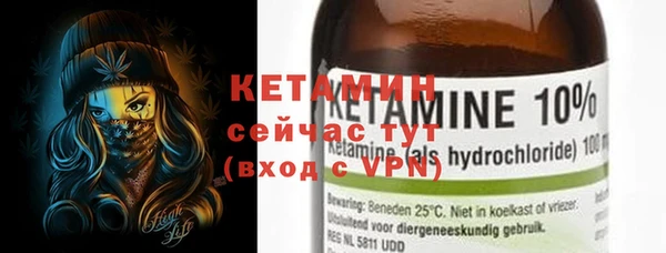 молекула духа Дмитров