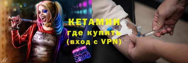 молекула духа Дмитров