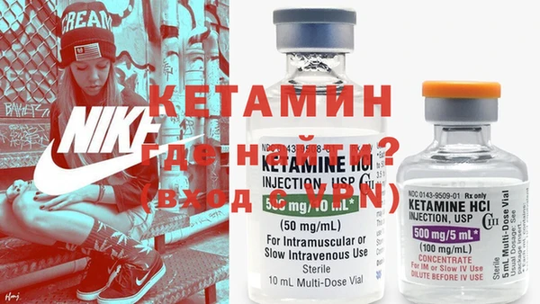 MDMA Premium VHQ Дмитриев