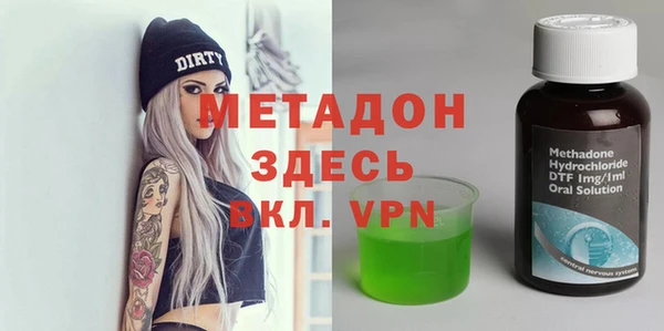 гидропоника Дмитровск