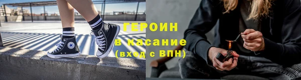 молекула духа Дмитров