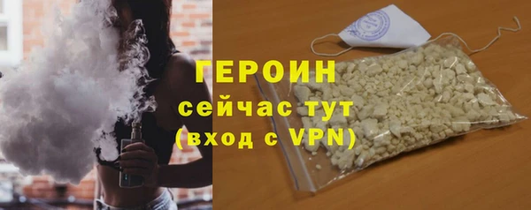 молекула духа Дмитров
