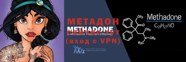MDMA Premium VHQ Дмитриев