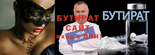 MDMA Premium VHQ Дмитриев