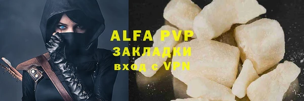 молекула духа Дмитров