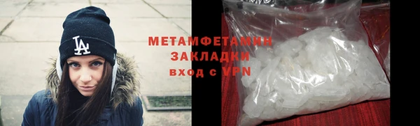 гидропоника Дмитровск