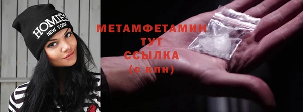гидропоника Дмитровск