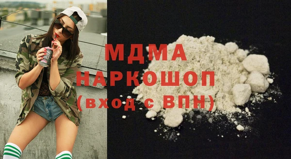 молекула духа Дмитров