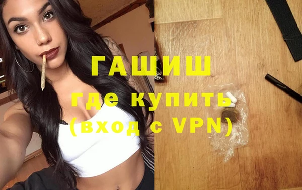молекула духа Дмитров