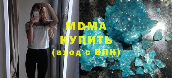 молекула духа Дмитров