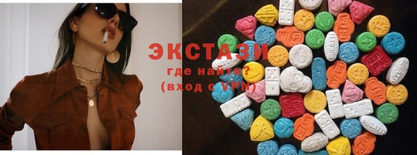 MDMA Premium VHQ Дмитриев