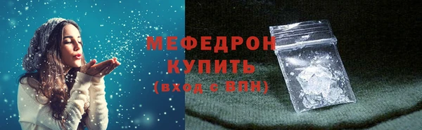 молекула духа Дмитров