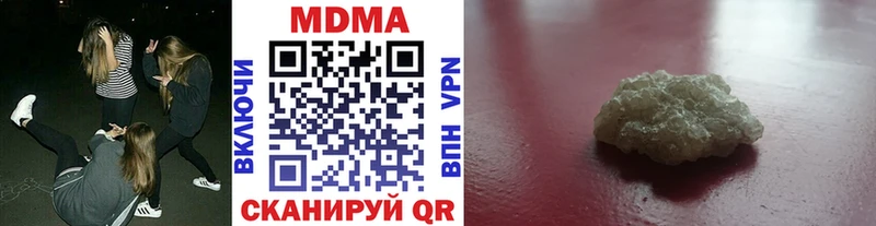 МДМА VHQ  Чегем 