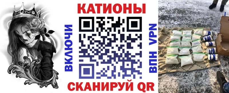 МЯУ-МЯУ кристаллы  OMG как войти  Чегем 