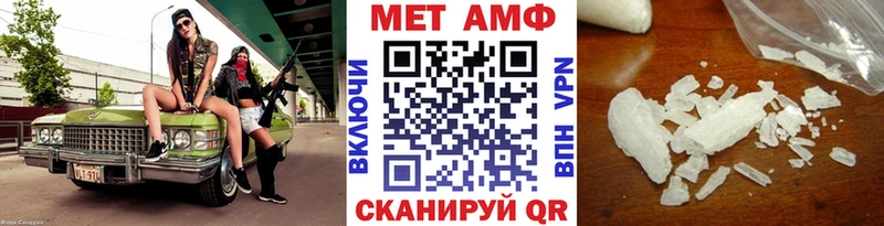 купить наркотики цена  Чегем  Метамфетамин мет 
