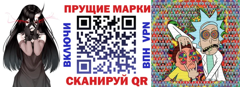 сколько стоит  Чегем  Наркотические марки 1,8мг 