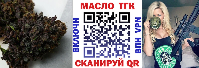 Дистиллят ТГК THC oil  купить закладку  Чегем 